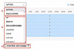 布鲁日旧将谈布坎南：不够稳定，国米球迷不应期待他像佩剑那样